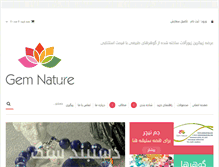 Tablet Screenshot of gemnature.com